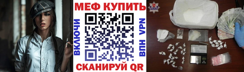Как найти закладки Коммунар A-PVP Мефедрон АМФ ГАШИШ