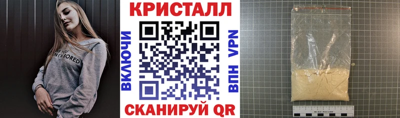 Амфетамин Premium  дарнет шоп  Коммунар 