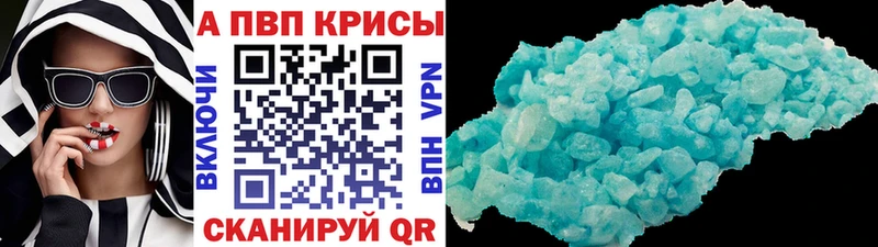 A PVP мука Коммунар