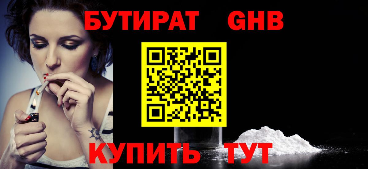 Конопля  Экстази  Alpha-PVP СК   Вход с VPN  НБОМе  Кокаин  Коммунар  Мефедрон кристаллы 