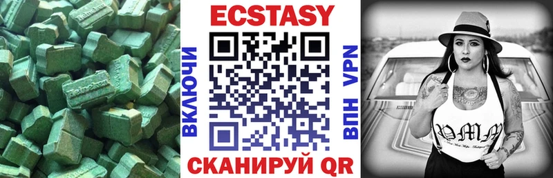 ЭКСТАЗИ Cube  Коммунар 