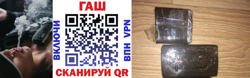 ГАШИШ гашик  блэк спрут ТОР  Коммунар 