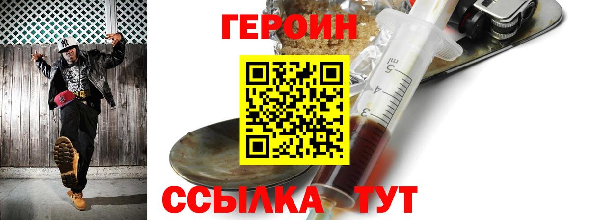 Коммунар  ГЕРОИН гречка  Вход с VPN 
