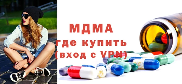 первитин Балахна