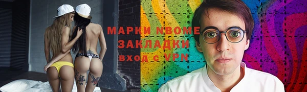 первитин Балахна