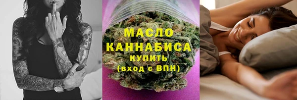 ALPHA-PVP Балабаново