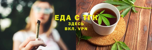 первитин Балахна