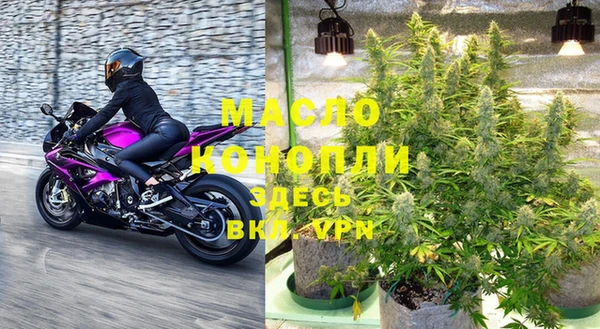 гашишное масло Баксан