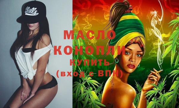 гашишное масло Баксан