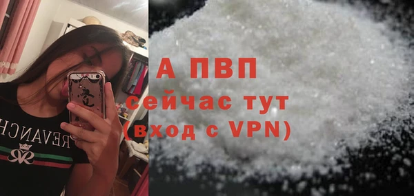 первитин Балахна