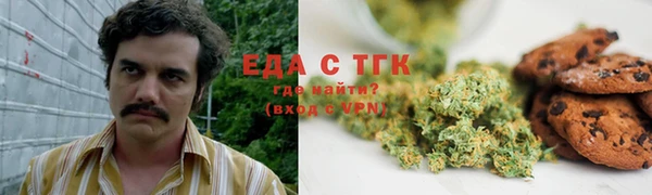 ALPHA-PVP Балабаново