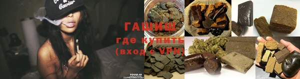гашишное масло Баксан