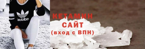 гашишное масло Баксан