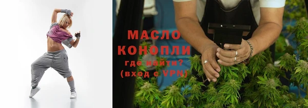 первитин Балахна