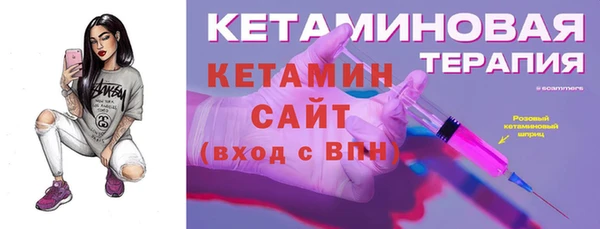 ALPHA-PVP Балабаново