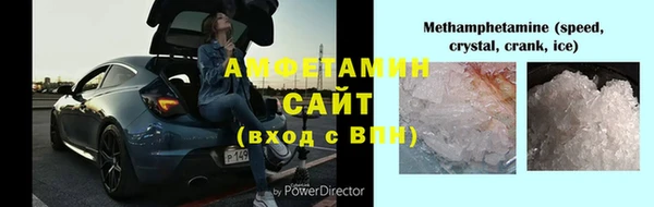 ALPHA-PVP Балабаново