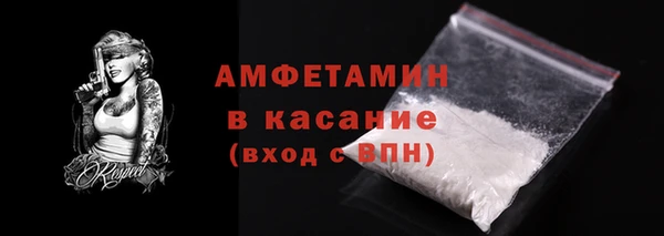 ALPHA-PVP Балабаново