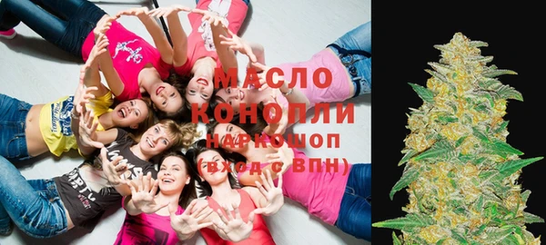 гашишное масло Баксан