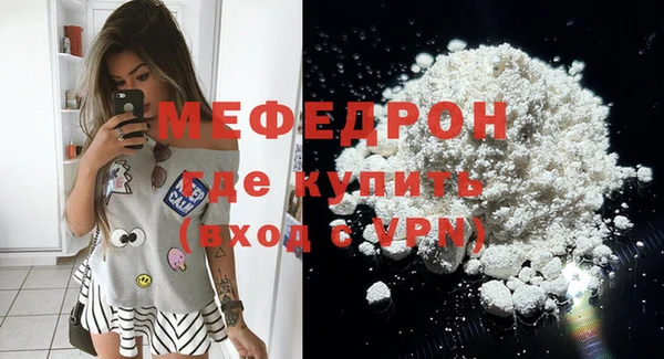 первитин Балахна