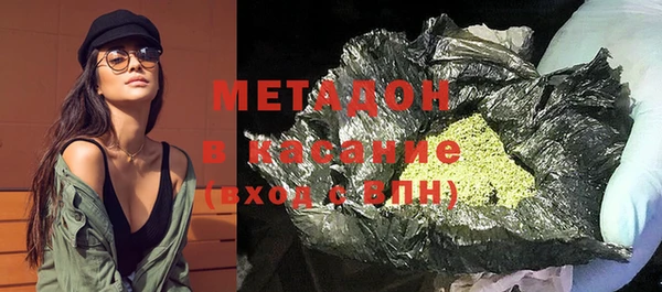 гашишное масло Баксан