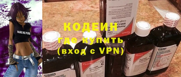 первитин Балахна