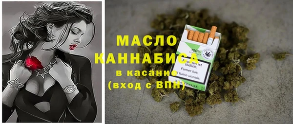 первитин Балахна