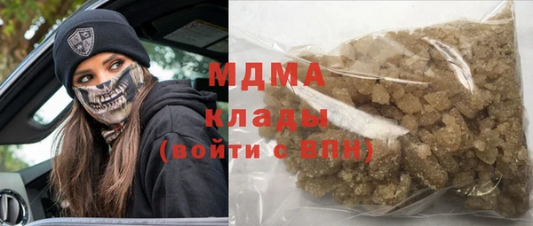 первитин Балахна