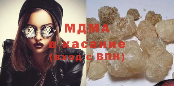 первитин Балахна