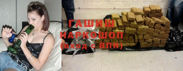 первитин Балахна