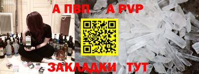 крисы Конаково