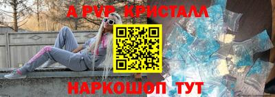 mdma Комсомольск-на-Амуре