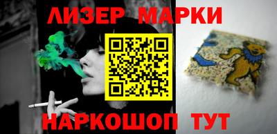 ГАЛЛЮЦИНОГЕННЫЕ ГРИБЫ Коммунар