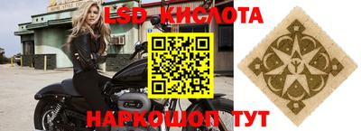 mdma Комсомольск-на-Амуре