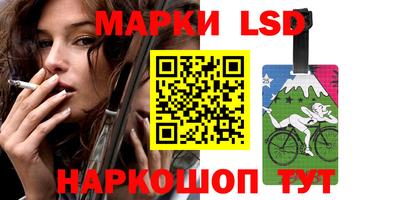 крисы Конаково