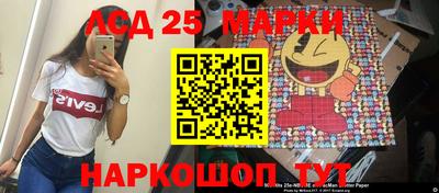mdma Комсомольск-на-Амуре