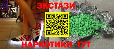 ГАЛЛЮЦИНОГЕННЫЕ ГРИБЫ Коммунар