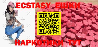 ГАЛЛЮЦИНОГЕННЫЕ ГРИБЫ Коммунар