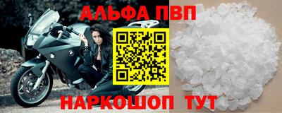 крисы Конаково
