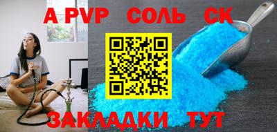 крисы Конаково