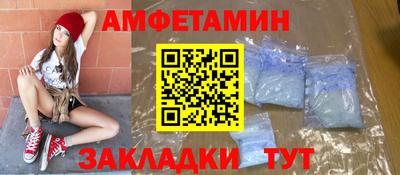 mdma Комсомольск-на-Амуре
