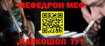 mdma Комсомольск-на-Амуре