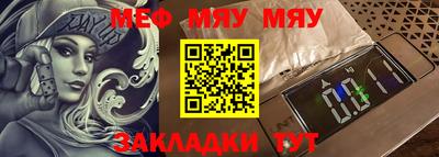 mdma Комсомольск-на-Амуре