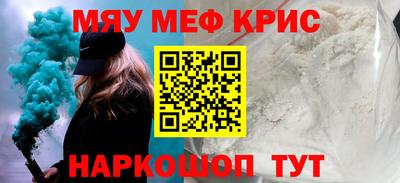 крисы Конаково