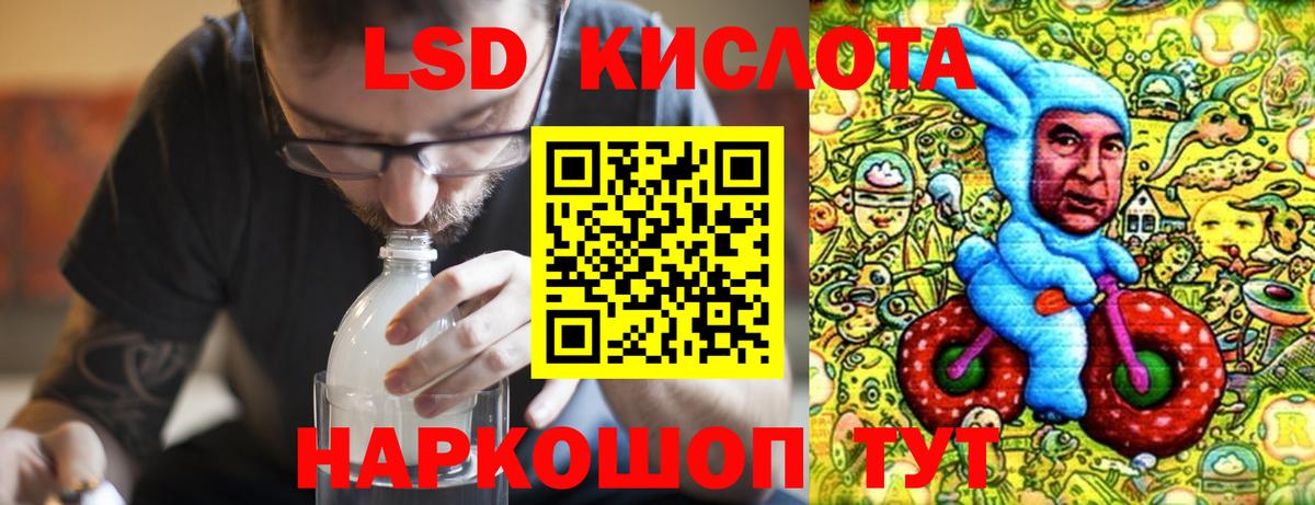 omg рабочий сайт  LSD-25 экстази ecstasy  Коммунар  Вход с VPN  Лсд 25 экстази ecstasy 