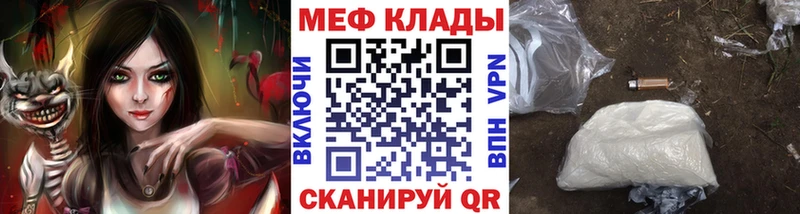 МЯУ-МЯУ VHQ Коммунар