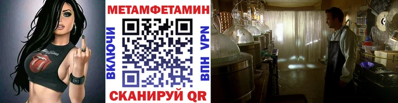 Первитин витя  Коммунар 