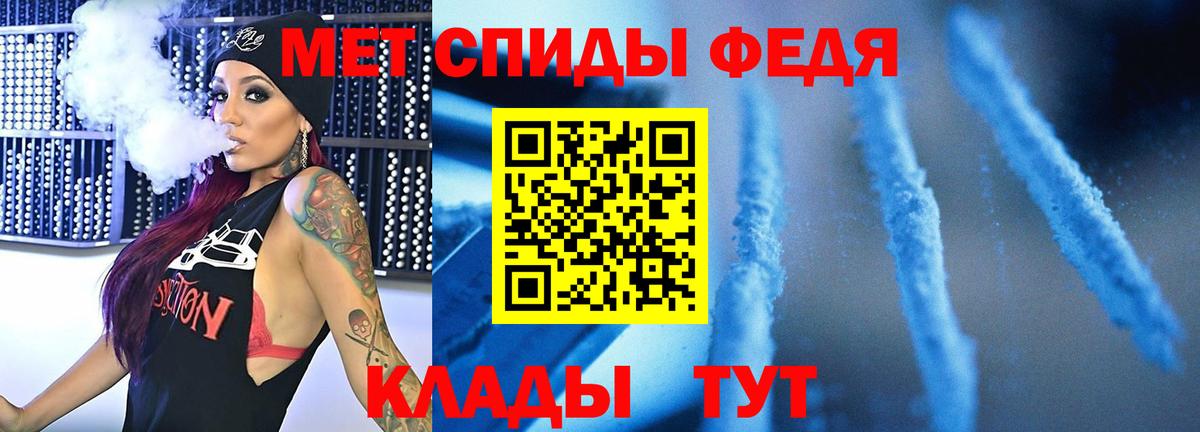 Первитин пудра  Вход с VPN  Коммунар 