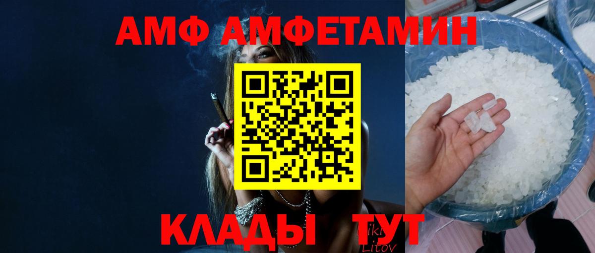 Метамфетамин пудра Коммунар