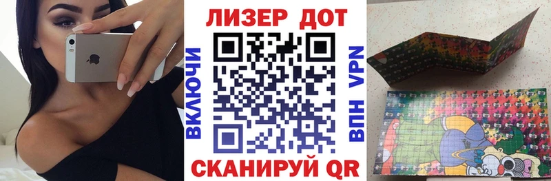 Марки N-bome 1500мкг  Коммунар 
