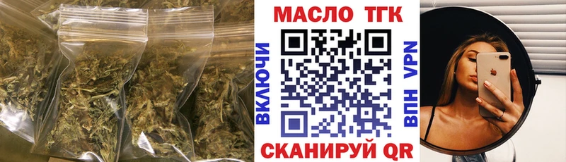 Дистиллят ТГК вейп  наркошоп  площадка как зайти  Коммунар 